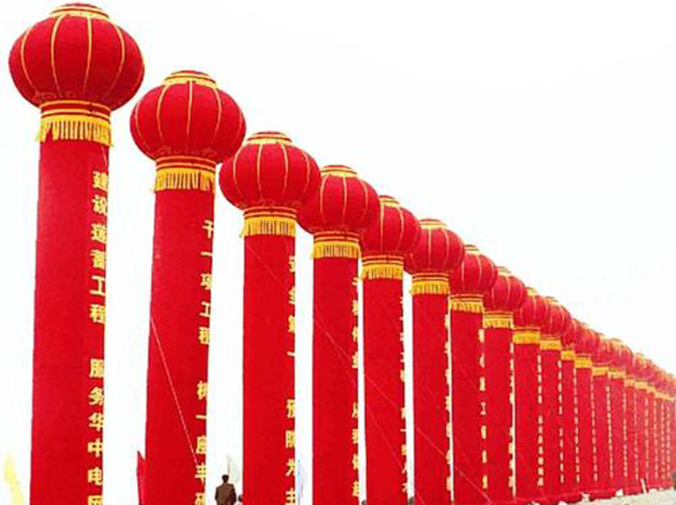 拱門(mén)氣柱